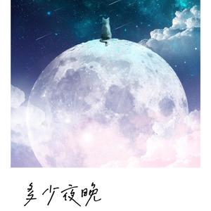 成人在线免费观看网站
