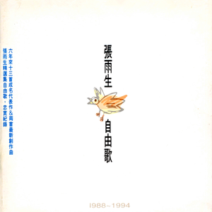 成人在线免费观看网站
