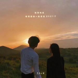 成人在线免费观看网站
